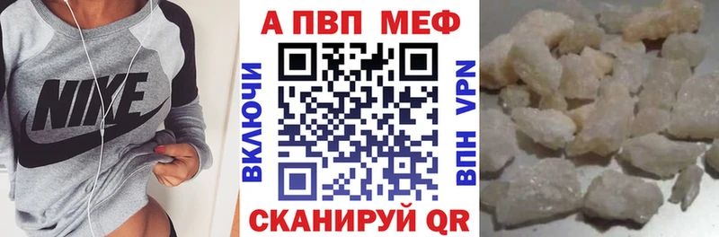 Все наркотики Озёрск МДМА  Псилоцибиновые грибы  Гашиш  Меф мяу мяу  АМФЕТАМИН  APVP 