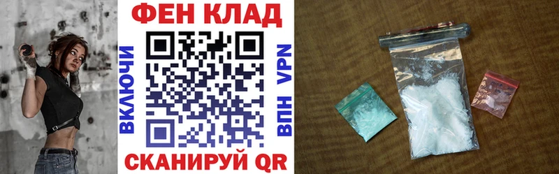 АМФЕТАМИН 97% Озёрск