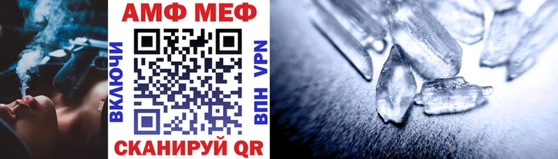 ссылка на мегу tor  Озёрск  АМФЕТАМИН 98% 