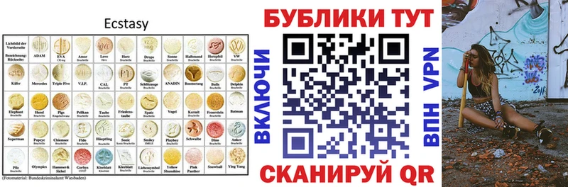 Ecstasy louis Vuitton Озёрск