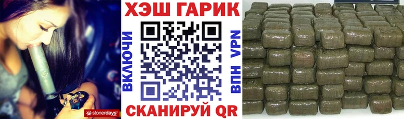 Гашиш VHQ  Озёрск 