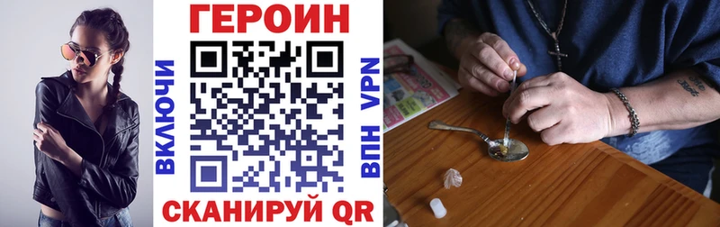 Героин гречка  darknet наркотические препараты  Озёрск 