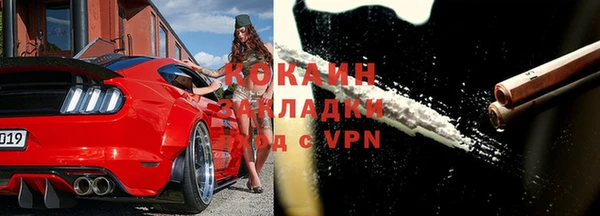 мяу мяу кристалл Арсеньев