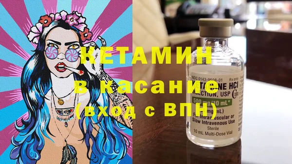 мефедрон VHQ Аркадак