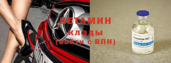 соль ск Балахна