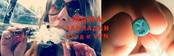 мяу мяу кристалл Арсеньев