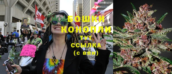 мяу мяу кристалл Арсеньев