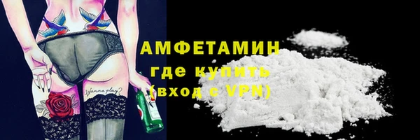 мефедрон VHQ Аркадак