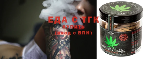 мефедрон VHQ Аркадак