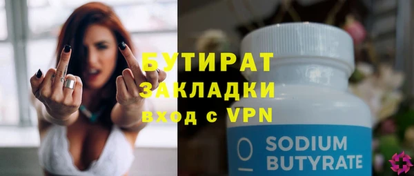 марки nbome Баксан