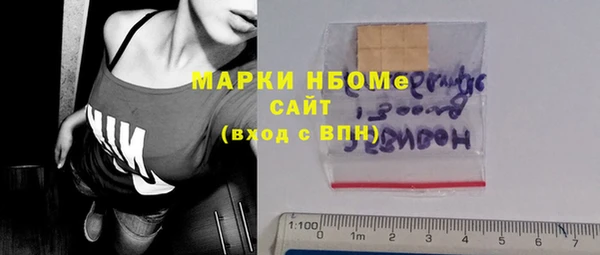 мефедрон VHQ Аркадак
