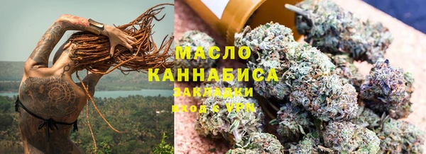 мяу мяу кристалл Арсеньев