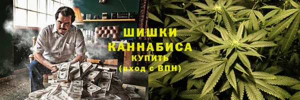 мяу мяу кристалл Арсеньев