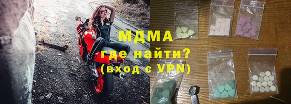 мефедрон VHQ Аркадак
