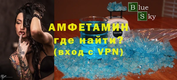 мяу мяу кристалл Арсеньев