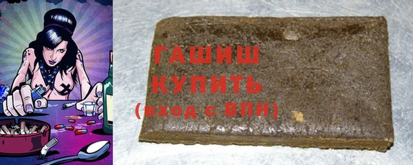 марки nbome Баксан