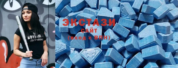 марки lsd Армянск