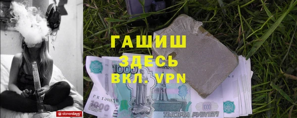 мяу мяу кристалл Арсеньев