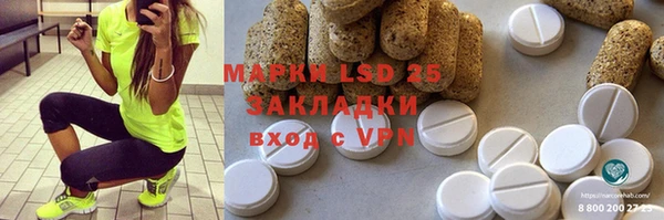 марки lsd Армянск