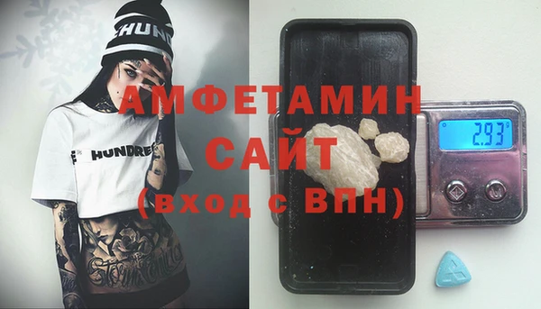 мефедрон VHQ Аркадак