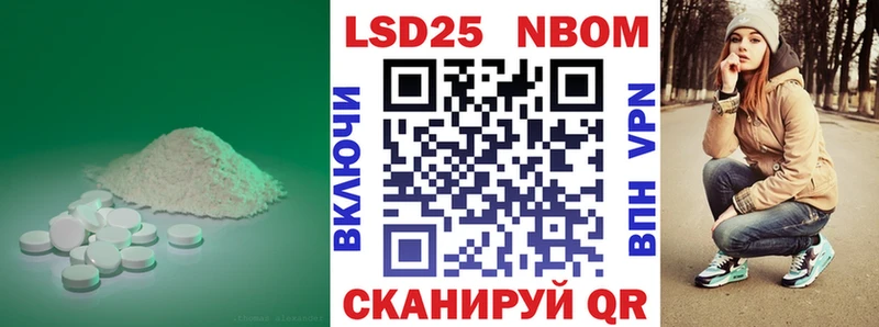 Лсд 25 экстази ecstasy  как найти закладки  Озёрск 