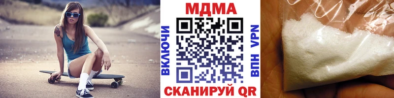 МДМА молли  Озёрск 
