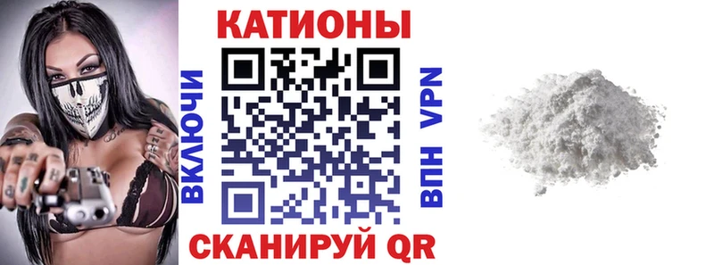 МЕФ 4 MMC  закладка  Озёрск 