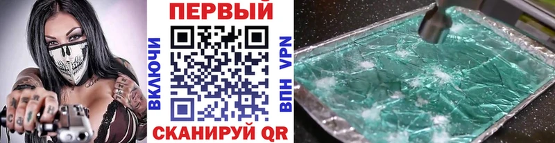 МЕТАМФЕТАМИН пудра хочу Озёрск