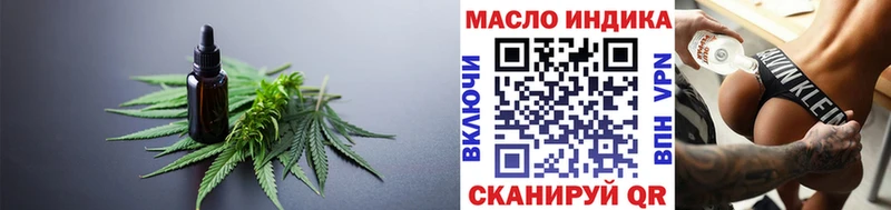 ТГК вейп с тгк  Озёрск 