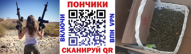 МАРИХУАНА Amnesia Озёрск