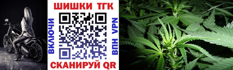 Каннабис тримм  kraken сайт  Озёрск 